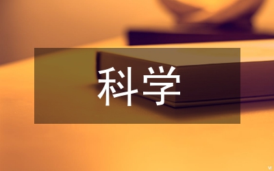 科學(xué)設(shè)置崗位 規(guī)范聘任管理[人事局]