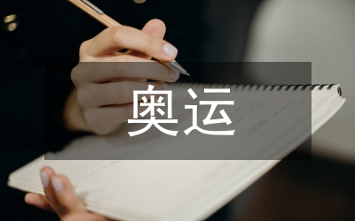 劉敬民:奧運籌辦每年為北京增工作崗位60多萬