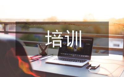 線上培訓建議