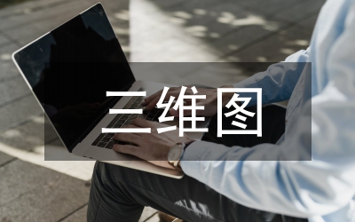 NX三維機械設(shè)計課程教學(xué)改革措施