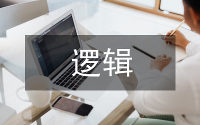 差異化邏輯主導(dǎo)下土地流轉(zhuǎn)影響