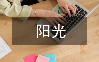 推行“陽光稽查”  創(chuàng)新服務(wù)理念