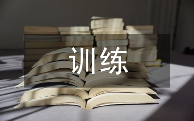 數(shù)理統(tǒng)計(jì)轉(zhuǎn)向數(shù)據(jù)處理訓(xùn)練論文