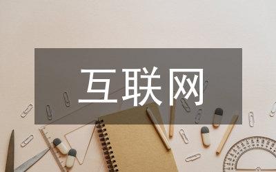 物聯(lián)網(wǎng)智能家居環(huán)境檢測(cè)探討