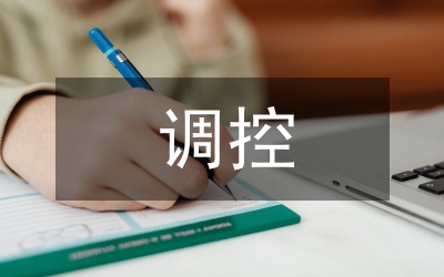 基于動(dòng)態(tài)調(diào)控的通信策略