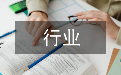 國外工程造價(jià)行業(yè)研究現(xiàn)狀