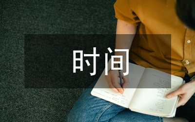 西安事變的時間
