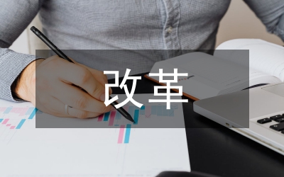 新課程標(biāo)準(zhǔn)下體育教學(xué)改革策略研究