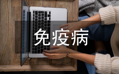 水生動物疫病防治站運(yùn)作匯報