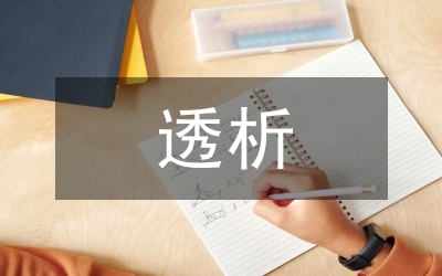 透析隧道坍方及預(yù)防
