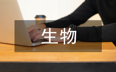 生物質(zhì)智能回收物流平臺(tái)探討