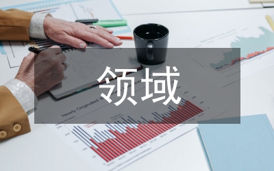 生命科學(xué)領(lǐng)域的研究