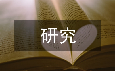 公司財務治理結(jié)構(gòu)研究管理論文