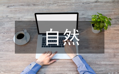 讓講演流暢自然