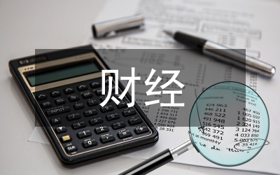人工智能財經(jīng)類專業(yè)核心素養(yǎng)的新內(nèi)涵