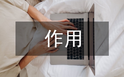 節(jié)能降耗中熱能與動(dòng)力工程的作用