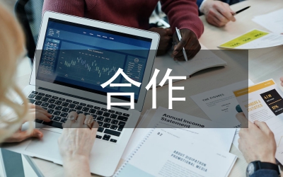 中俄高等教育合作研究