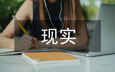 農(nóng)村中小學(xué)勞動(dòng)教育現(xiàn)實(shí)困境與路徑