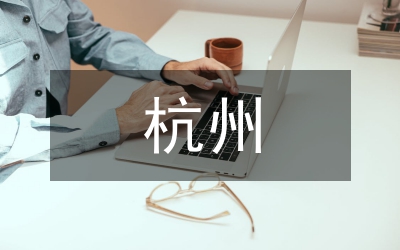 剖析杭州益樂小學建筑設(shè)計靈感