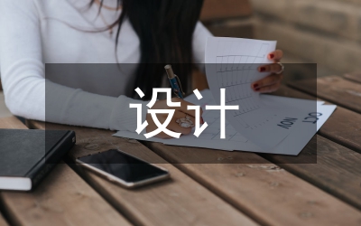 智能家居在室內(nèi)設(shè)計中的運用