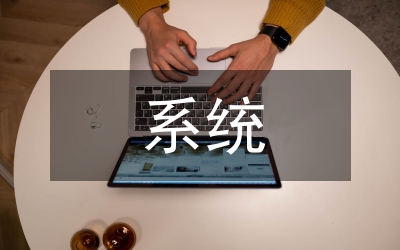 有線電視系統(tǒng)智能家居模式探討