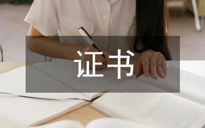 證書(shū)制度下工作室引領(lǐng)的育人模式研究