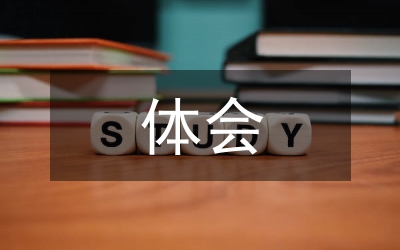 讀西線無戰(zhàn)事個(gè)人體會(huì)