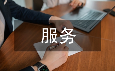 調(diào)研科服務基層工作總結(jié)