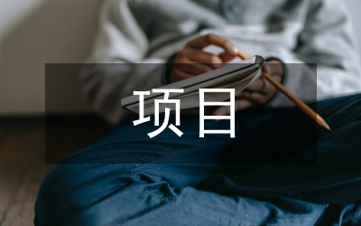境外工程承包項目稅務(wù)風險及應(yīng)對措施