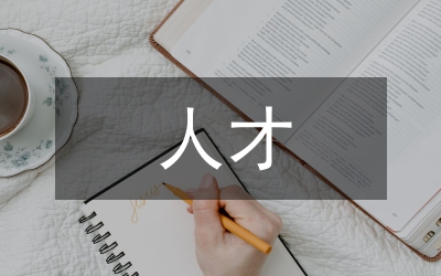 國際貿易應用型人才的教學路徑