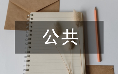 公共文化大數據系統(tǒng)的實踐