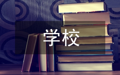 學(xué)校冬養(yǎng)成教育工作總結(jié)