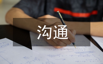 CBL教學模式在醫(yī)患溝通教學的應用