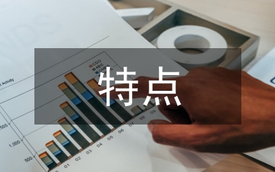 農(nóng)業(yè)資源的特點(diǎn)