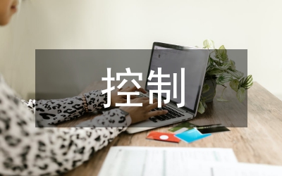 智能家居控制系統(tǒng)設(shè)計論文