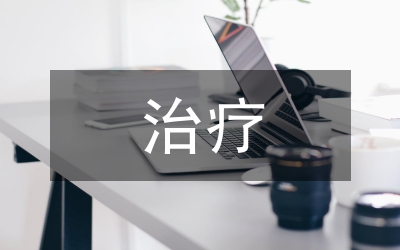 論石吊蘭片治療肺結核研究