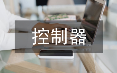 開關(guān)電源控制器管理論文