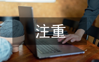 注重學(xué)生參與　提高學(xué)生素質(zhì)