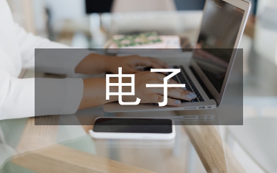 廣播電視電子工程技術(shù)要點(diǎn)