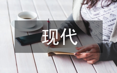 農(nóng)業(yè)信息化與現(xiàn)代農(nóng)業(yè)發(fā)展
