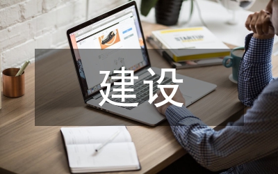 加強基層文化市場建設研究