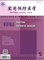 實用預(yù)防醫(yī)學