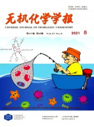 無機(jī)化學(xué)學(xué)報雜志