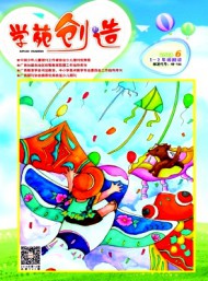 學苑創(chuàng)造·1-2年級閱讀